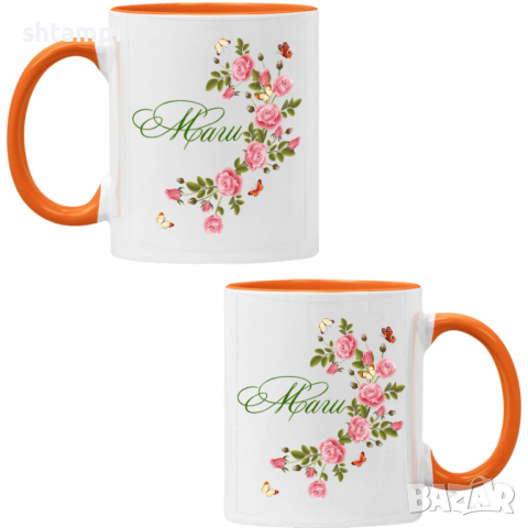 Чаша Маги цветя и пеперуди Имен ден Подарък,Изненада,Празник,Цветница, снимка 4 - Чаши - 36433348