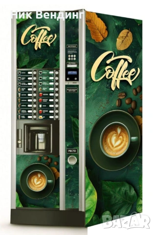Вендинг кафе автомат / Вендинг автомат за пакетирани стоки/ хладилен автомат, снимка 17 - Вендинг машини - 45316088