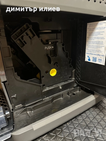 Кафемашина Philips ep1224, снимка 6 - Кафемашини - 52578337