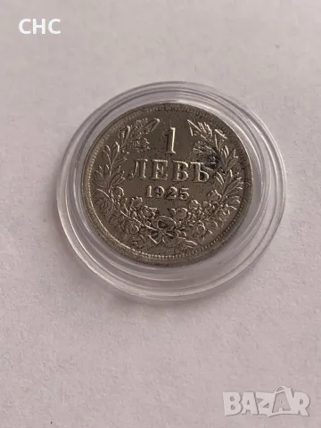 1 лев 1925 година с черта. Монета, снимка 5 - Нумизматика и бонистика - 48487902