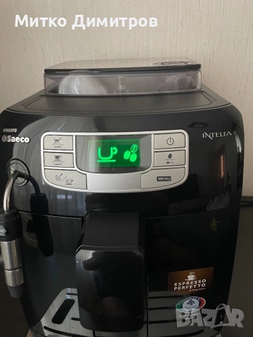 кафеавтомат Saeco Intelia Evo, снимка 5 - Кафемашини - 51728801