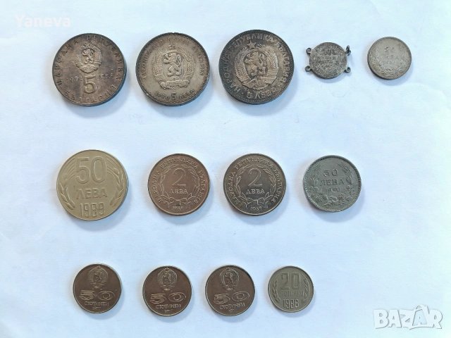 Колекция от стари монети, сребърни и от медно-никелова сплав, снимка 11 - Нумизматика и бонистика - 53521780