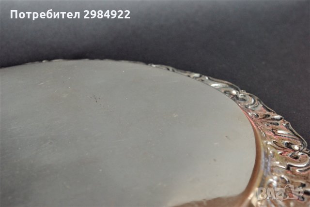 Сребърна чиния, Сребърно плато, Сребро 835, Гръцко сребро, снимка 9 - Антикварни и старинни предмети - 32421540