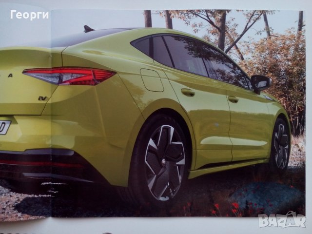 Брошура списание каталог проспект автомобил Škoda Enyaq Coupe RS iV, снимка 3 - Колекции - 37651030