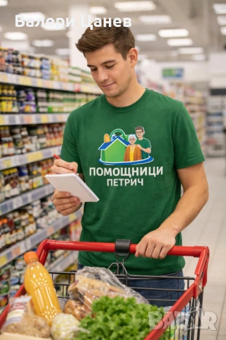 Доставка на храна и лекарства до дома, снимка 2 - Kуриерски услуги - 53480552