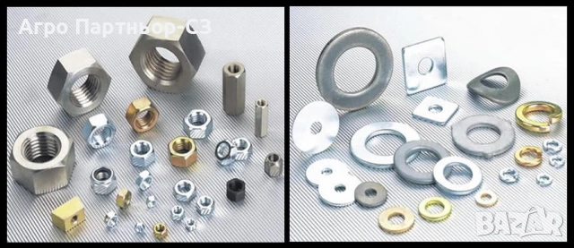 Крепежни елементи от Агро Партньор-СЗ ЕООД , снимка 3 - Индустриална техника - 53039349