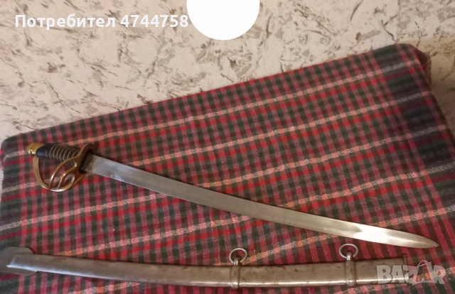 Парадна Сабя (1880г), снимка 3 - Антикварни и старинни предмети - 53579339