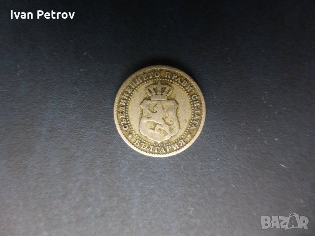 Продавам монети, пълна емисия от 1888 год., снимка 2 - Нумизматика и бонистика - 33393595