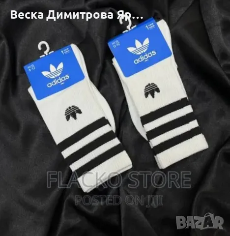 Чорапи  унисекс , снимка 3 - Други - 50039101