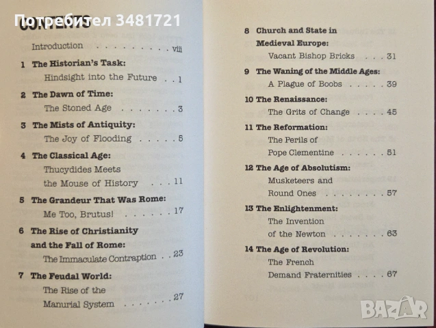 Non Campus Mentis. World History According to College Students, снимка 2 - Енциклопедии, справочници - 53251792