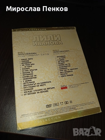 Dvd, снимка 2 - DVD дискове - 52729842