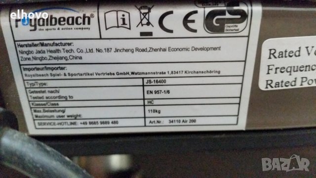 Пътека за бягане Royalbeach JS-16400, снимка 7 - Фитнес уреди - 28344243