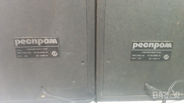 Колони Респром ОТМ 1.02 ОН.09.59804.76, нетествани, снимка 4 - Тонколони - 53367008