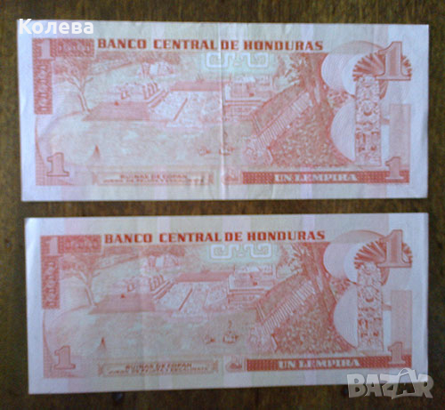 Банкноти 3  Южна Америка, снимка 6 - Нумизматика и бонистика - 44863155
