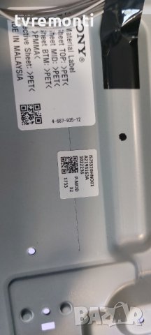 лед диоди от дисплей IS7S320HNO01 от телевизор SONY KDL-32WE610