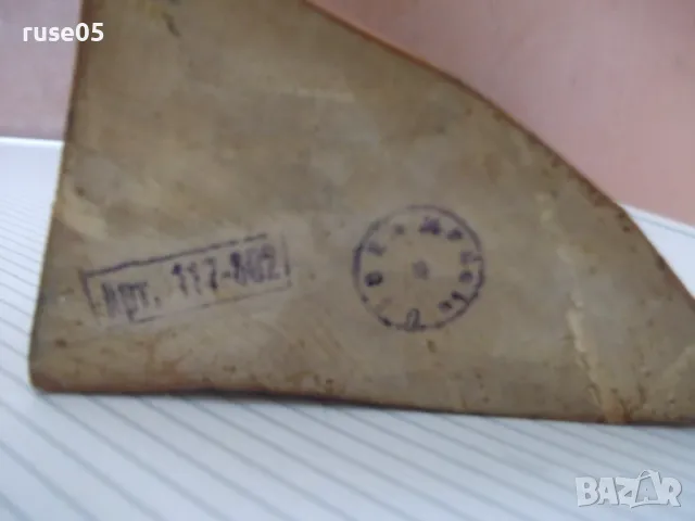 Фигура дървена "Орел кацнал върху скала" резбована, снимка 8 - Колекции - 50337343