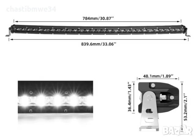 НОВ! LED BAR 300W 32", снимка 4 - Аксесоари и консумативи - 53209328