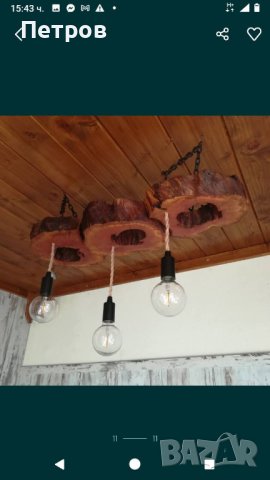 Изработвам лампи,аплици и полилеи от дърво , снимка 10 - Декорация за дома - 42955316