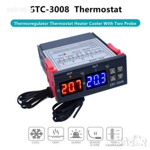 Двоен цифров STC-3008 термостат, термоконтролер DC 24