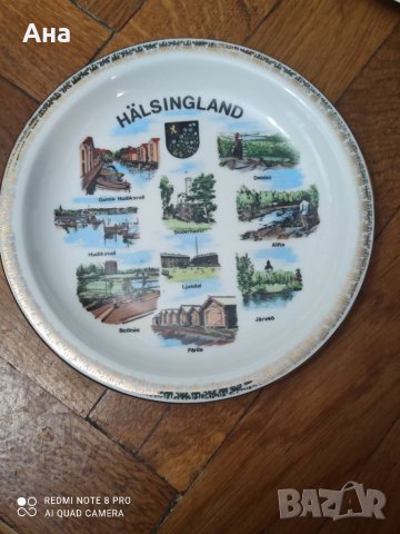 Красива порцеланова чиния 