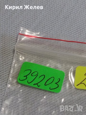 Две монети 1 копейка 1976г. / 15 копейки 1981г. СССР стари редки за КОЛЕКЦИОНЕРИ 39203, снимка 10 - Нумизматика и бонистика - 43998056