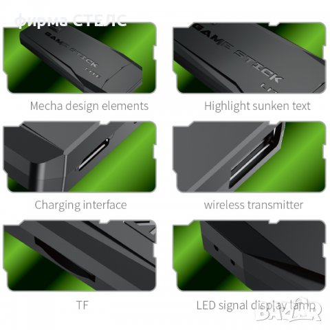 Игрова ретро конзола STELS , 2 джойстика, 10000 Игри/Игра, снимка 9 - Други игри и конзоли - 40192275