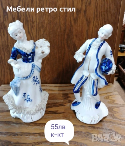 Красива двойка порцеланови фигурки в бяло и кобалтово синьо със златисти акценти., снимка 7 - Антикварни и старинни предмети - 52341614