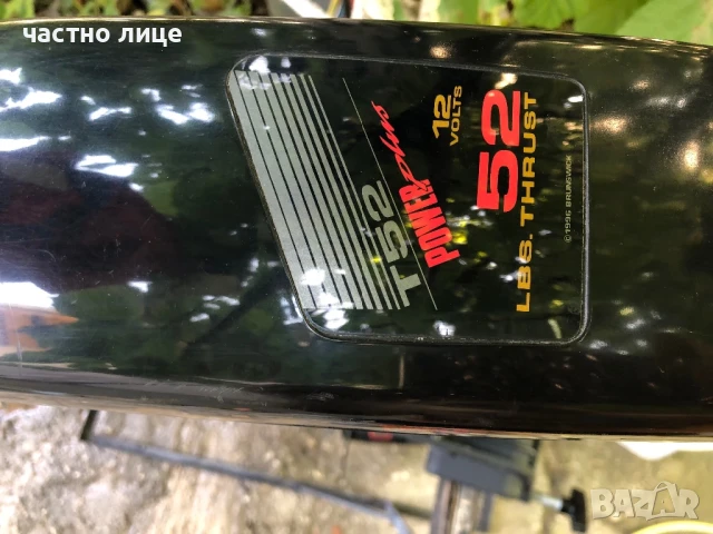 Електрически извънбордов двигател за лодка MotorGuide, снимка 3 - Воден транспорт - 51137933