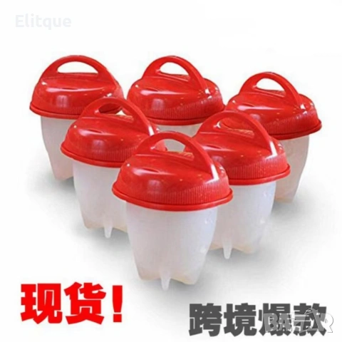 Силиконови формички за варене на яйца без черупка – комплект 6 броя, снимка 11 - Форми - 53398128