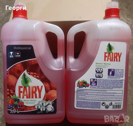 Немски прах за пране и омекотител, снимка 14 - Перилни препарати и омекотители - 53037586