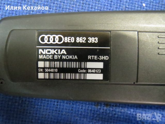  audi слушалка-nokia, снимка 5 - Аксесоари и консумативи - 28376166