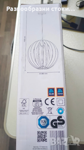 Висяща лампа CASALUX с модерен дизайн, снимка 3 - Настолни лампи - 51754910