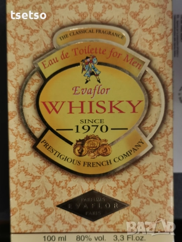 Evaflor Double Whisky, снимка 2 - Афтършейф - 51773539