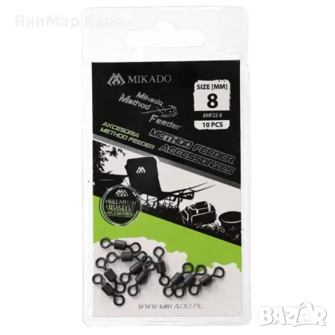 Вирбел Mikado Method Feeder Swivel No. 8 - 10 бр.