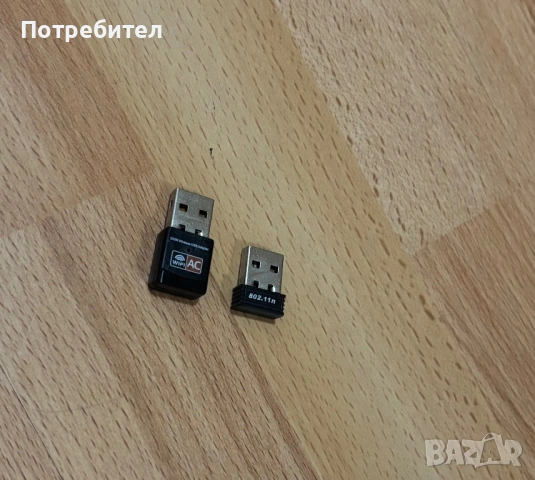 USB адаптери , снимка 2 - Кабели и адаптери - 53068258
