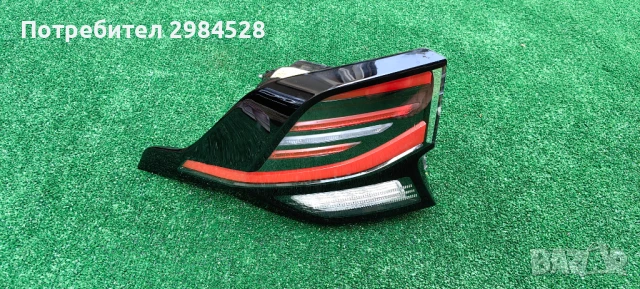 Ляв стоп за Kia Sportage / Киа Спортидж