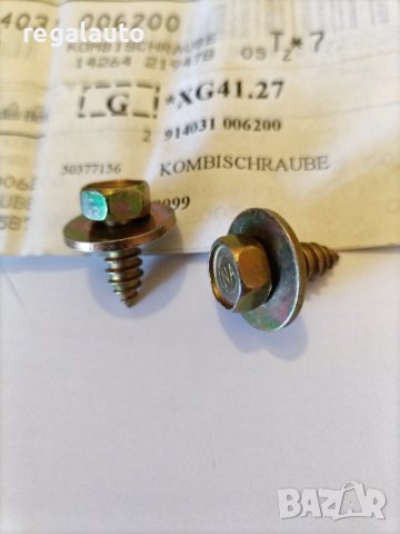 N914031006200,болт MERCEDES