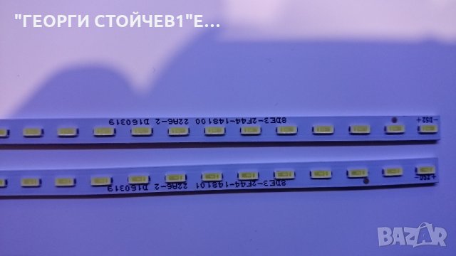 LED-32ES5T2 TP.S512.PB83 HV320WHB-N80 M00, снимка 11 - Части и Платки - 27453592