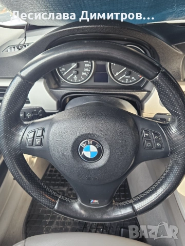 М волан  за  БМВ  е 90/91/87, снимка 5 - Аксесоари и консумативи - 53539015