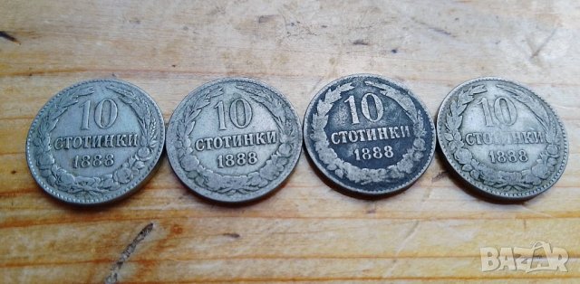 10 стотинки от 1888 г. - 4 броя, снимка 1