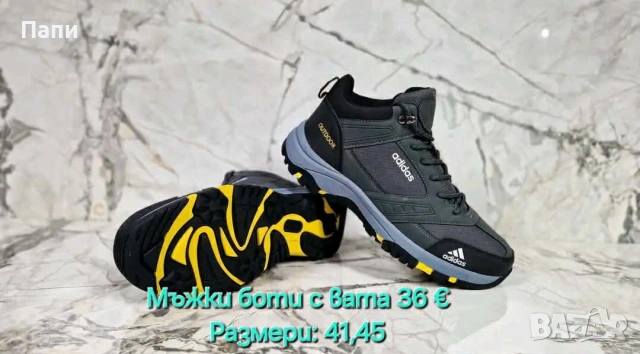 Мъжки зимни обувки , снимка 12 - Мъжки боти - 53309136