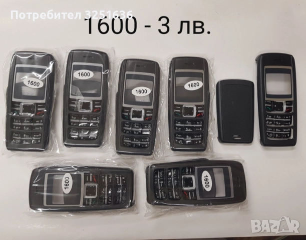 Панел за Nokia 1800, 130, 1600, 2323, 220, 230, 112, 113, 206, 110, 202,515,105,206,C1-01,6280,6288, снимка 3 - Резервни части за телефони - 51845584