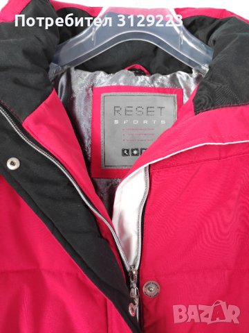 Reset  ski Jacket 46, снимка 9 - Якета - 39538709