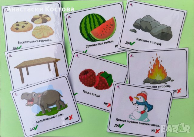 Монтесори Карти за игра , снимка 4 - Образователни игри - 43099982