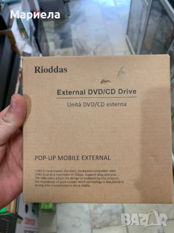 Външно CD/DVD устройство за лаптоп, USB 3.0 CD DVD плейър / Записвачка, снимка 4 - Друга електроника - 51177382
