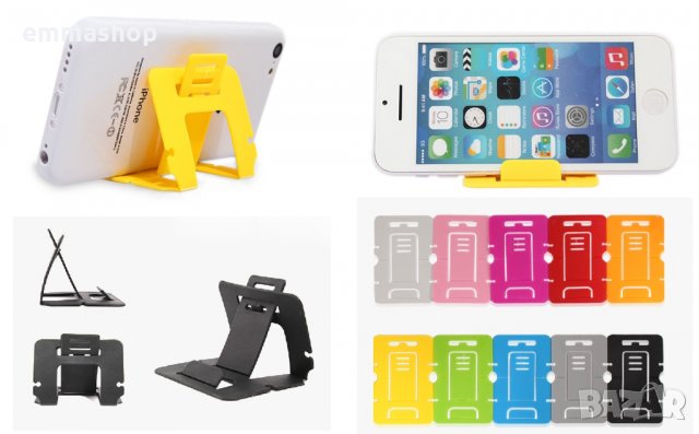 Универсална портативна стойка/ поставка за телефон.