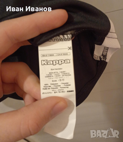 Чисто нова оригинална тениска Kappa, снимка 2 - Тениски - 44919006