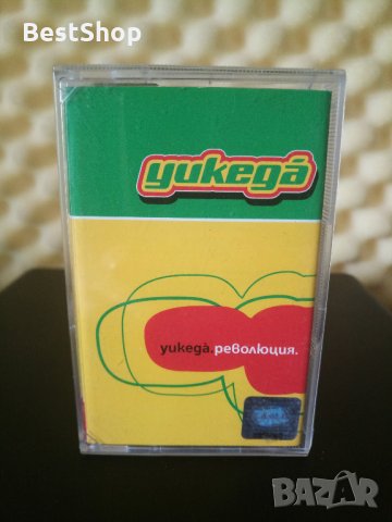 Уикеда - Революция