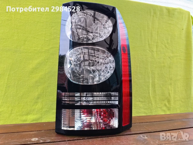 Стоп за Land Rover Range Rover Discovery 3 / 4 / Дискавъри, снимка 4 - Части - 50952831