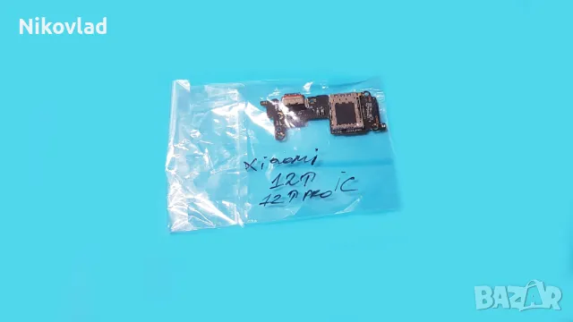 Блок захранване Xiaomi 12T, 12T Pro, снимка 3 - Резервни части за телефони - 48348304